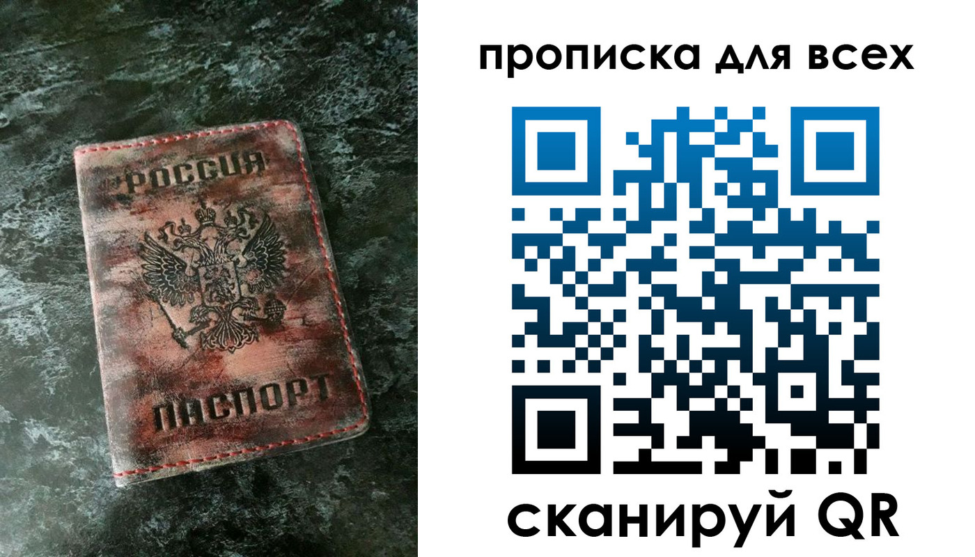 временная регистрация адрес в Шатуре