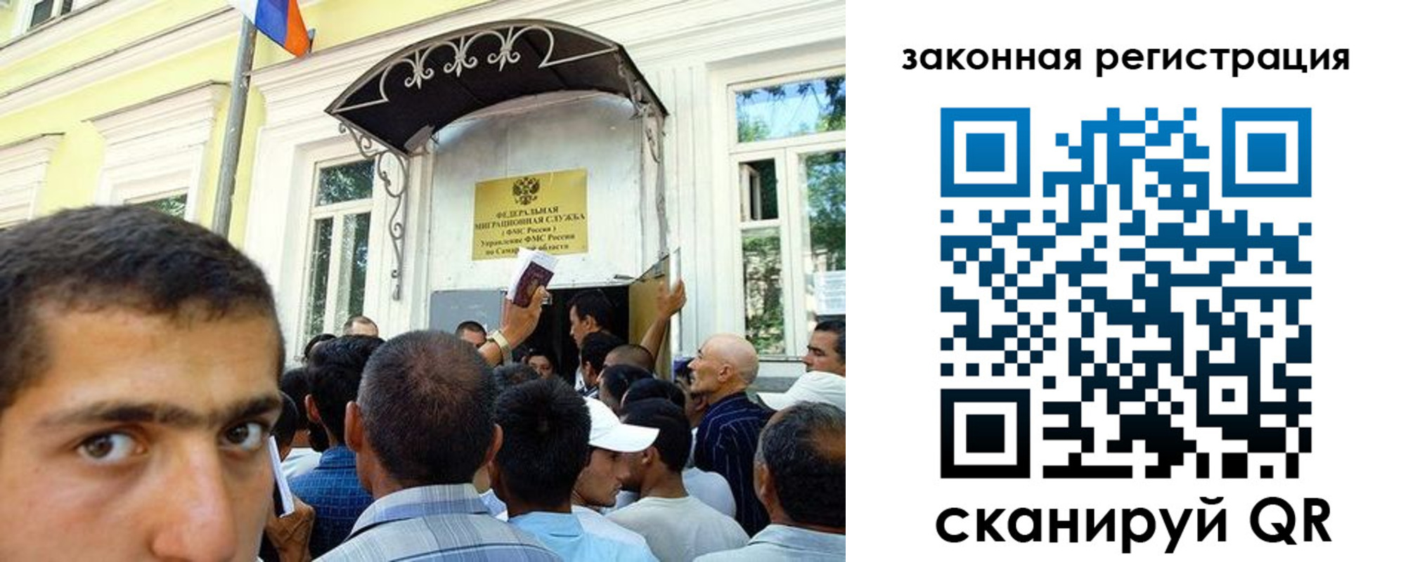 временная регистрация законно в Шатуре