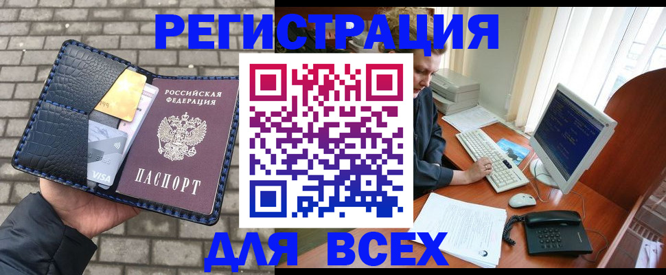 временная регистрация госуслуги в Шатуре